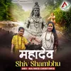 Mahadev Shiv Shambhu